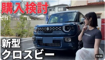 当店がYouTubeに載りました！！！