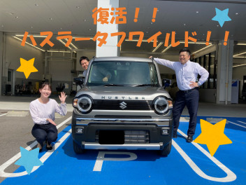 スズキコネクトに対応したNEWハスラー！  さらに、タフなスタイルのNEWハスラー タフワイルド！