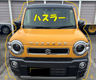 雪道でも安心ハスラー！