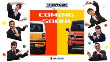 つ、ついに！ついに！新型ハスラーティザー解禁！！