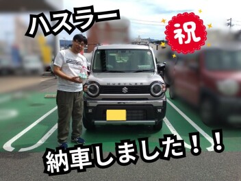 ハスラー　タフワイルドターボ　納車しました！！