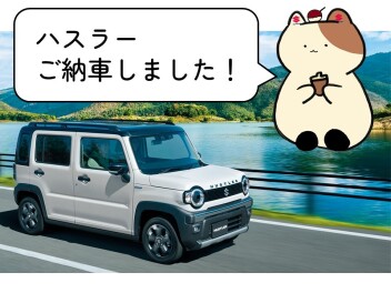 ハスラータフワイルド納車いたしました！