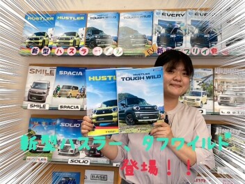 タフワイルド試乗車ございます☆