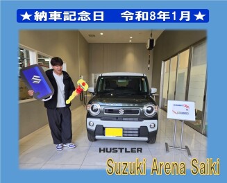 ★スズキアリーナ佐伯　納車記念日★