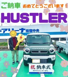 ＊祝＊ハスラーご納車！！