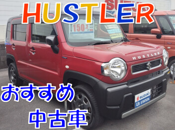 おすすめ中古車紹介！