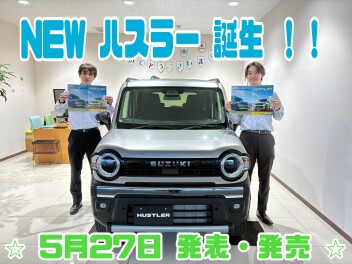 NEW ハスラー 誕生！！
