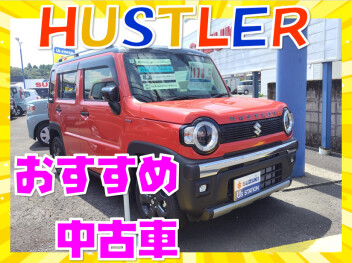 おすすめ中古車紹介！