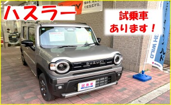 ★ワンプライス車★