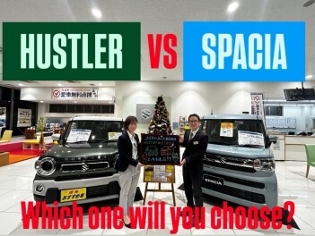 スペーシアvsハスラー！スズキの大人気軽自動車比較大会！！！