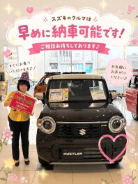 ハスラー早めに納車可能です！！