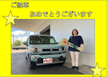 ハスラーご納車です！！！