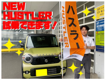 NEWハスラー試乗できます！！！