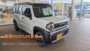 ★新型ハスラーあります★