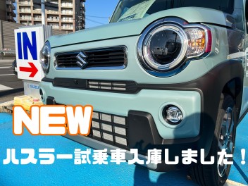 【諫早店】ハスラー試乗車入庫しました！