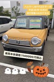 ☆★今週の月曜日イチオシ中古車ハスラー☆★