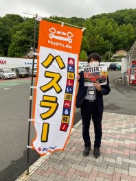 ハスラー２型発表！！