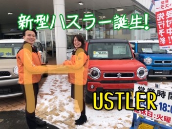 新型ハスラーがアリーナ西にきました！
