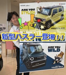 新型ハスラー登場です‼