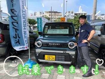 今週末はスズキへ！！