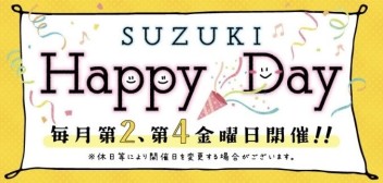 ハッピーデイ(⋈◍＞◡＜◍)。✧♡