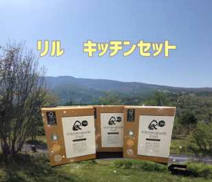 ハッピーデイのご案内