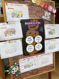 ハロウィン塗り絵コンテスト開催中です！