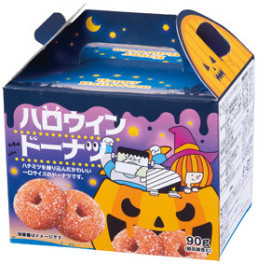 ☆レディースデー☆のお知らせ