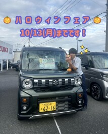 ハロウィンフェア開催中です！！