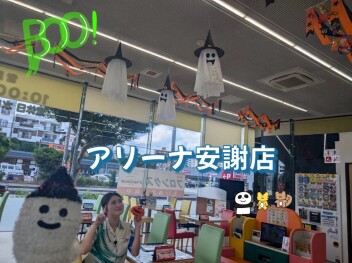 ハロウィーンの季節になりました！！