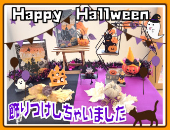 ハロウィンでＨＡＰＰＹ！