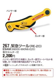8月最初の展示会です★
