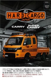 ハードカーゴ×スーパーキャリイ　ベースキャリア装備展示車　きた！
