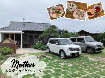 5月19日にオープンしたばかりの穴場カフェ♡