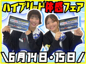 お得な特典・プレゼント満載！！