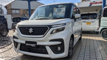 年末年始の休暇のご案内