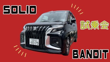 ＜＜試乗会受付中＞＞