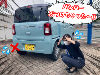 ちょい得プラン、ご存じですか？