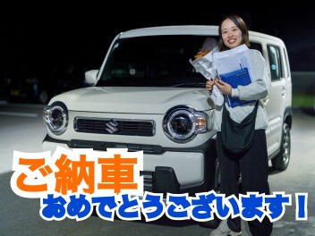 ご納車☆おめでとうございます！