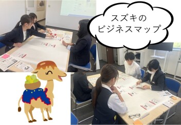 夏の仕事体験参加者向け「カードゲームを使用してスズキを理解しよう！！」