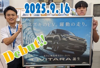 新型「eビターラ」誕生！！