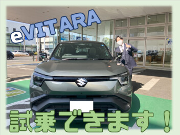 ✨e-VITARA 試乗車ございます✨