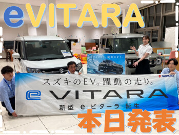 誕生！スズキのEV「Eビターラ」EV×SUV、展示会も開催予定です！