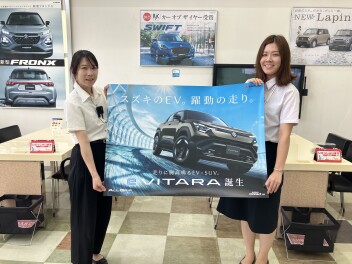 スズキのEV。躍動の走り。  走りに胸高鳴るEV×SUV。  新型「e ビターラ」誕生