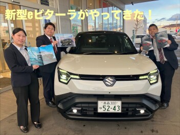 アリーナ類家に新型eビターラがやってきました！！