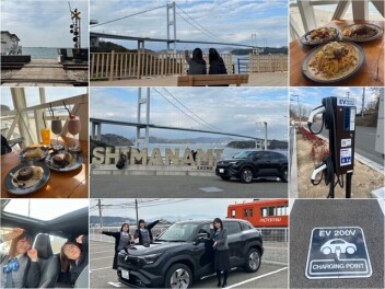 【スズキドライブ日記】＃０２　eビターラ×しまなみ