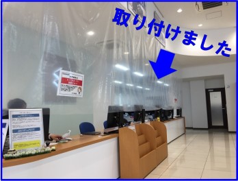 アリーナ広島西、元気に営業しております！