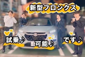 フロンクスにはランプがいっぱい