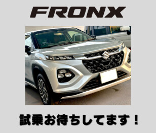 ★新型フロンクス発売開始＆試乗できます！★