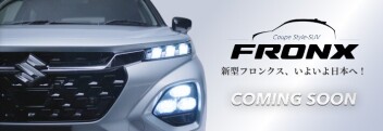 休業日のお知らせと展示車のお知らせ